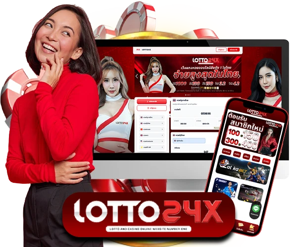 Lotto24x